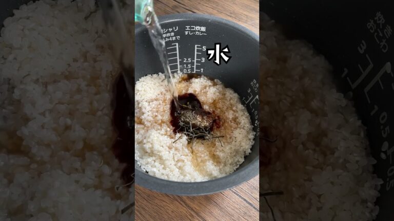 コクと旨みをご飯にぎゅと閉じ込める！オイスターソースとさつま揚げの炊き込みご飯［#shorts ］