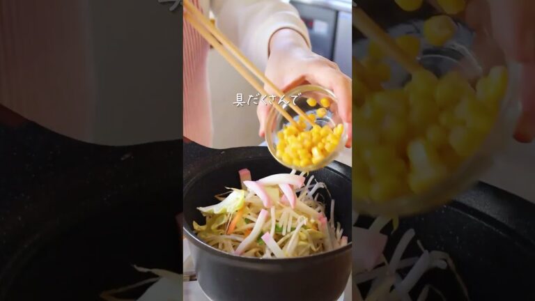 【簡単コクうま♡】具だくさん！ちゃんぽん風スープ#nadia  #簡単レシピ  #レシピ動画  #料理 #野菜スープ #カット野菜 #ちゃんぽん  #スープ