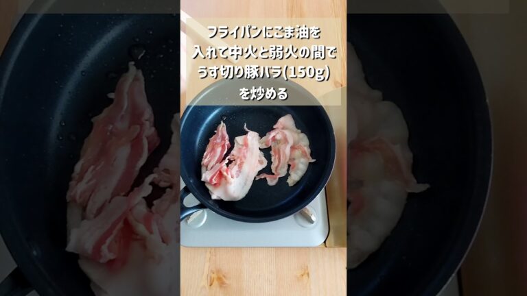 至高の塩にんにくカルビ丼