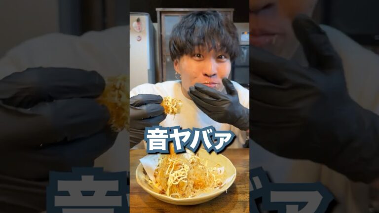 新食感！ザクザクのネオエビフライを刮目せよ！