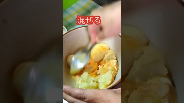 超簡単おつまみ 明太子いもチーズ餃子#shorts #おつまみ #簡単レシピ #餃子の皮