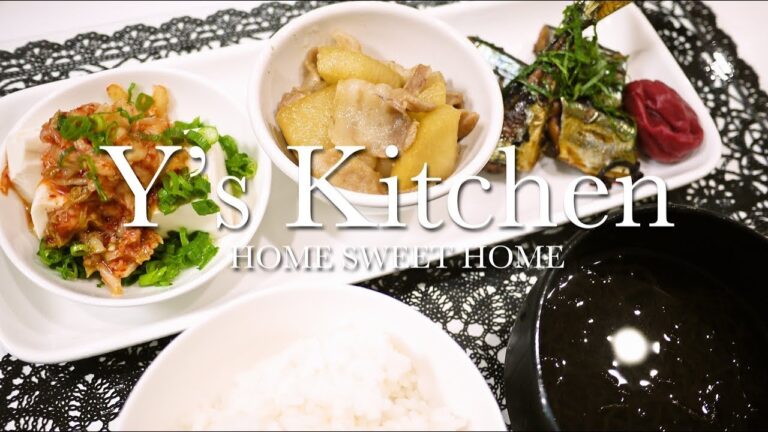 【料理音】サンマの煮付け＆豚ばら大根＆キムチ豆腐＆もずくスープ