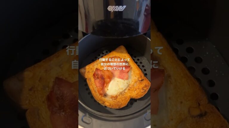 ベーコンエッグトースト🍞🥚🥓 #エアフライヤー #ノンフライヤー #airfryer #ベーコン #shorts #airfryerrecipes