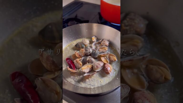 【至高のパスタ】ミントが決め手！ボンゴレパスタ #パスタ #パスタレシピ #レシピ動画