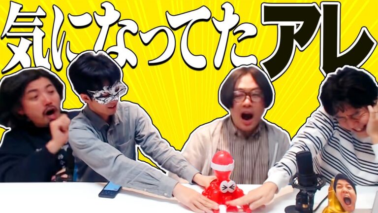 【生放送ログ】気になる物を買ってこよう！ ―オモコロチャンネル9万人記念生放送