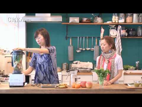 『グリーンスムージーをはじめよう』　講座＆試飲会