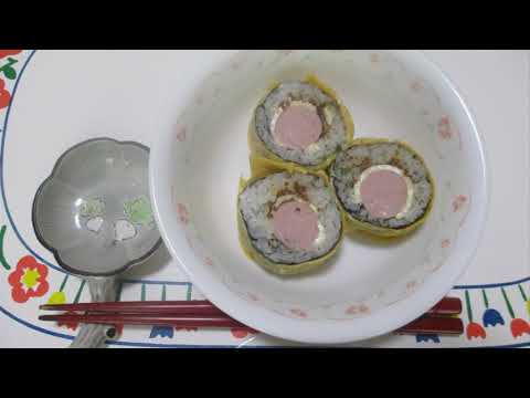 魚肉ソーセージのユニーク太巻き：全編