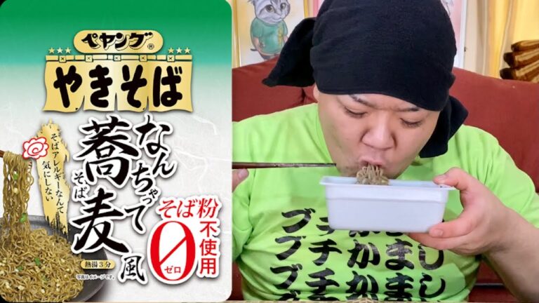 ペヤングの『なんちゃってそば』が予想以上にそばだった！！！