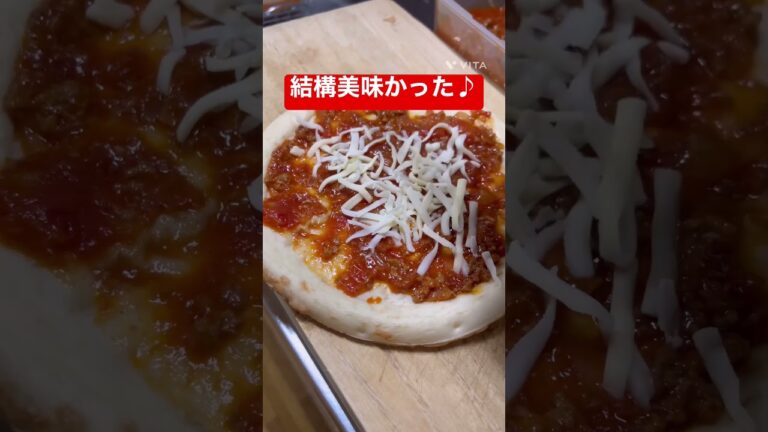 ミートソースの残りでピザ作った♪