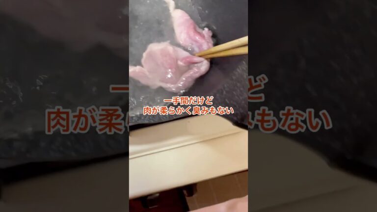豚ニラ炒め #cooking #料理 #shorts