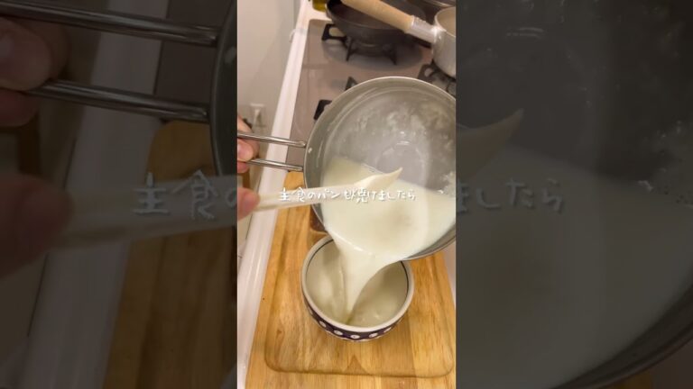 じゃがいもポタージュでとろけるんだよ🥔