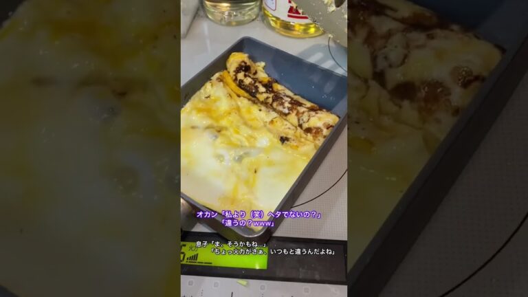 年越しに玉子の手巻き寿司作ってみた