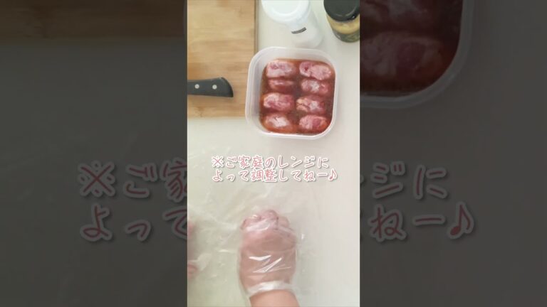 #レンジで簡単チャーシュー#節約レシピ#簡単レシピ #料理動画 #お弁当作り#豚こま#short