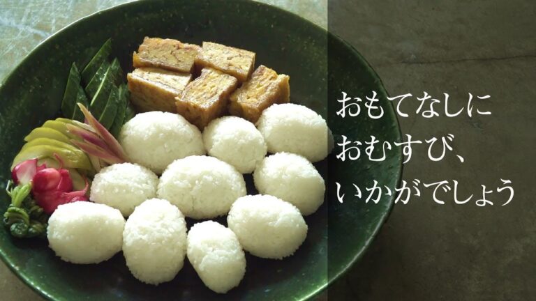 有元葉子さんの「いま、この季節だけの わたしの楽しみ」｜新米を味わうおむすび