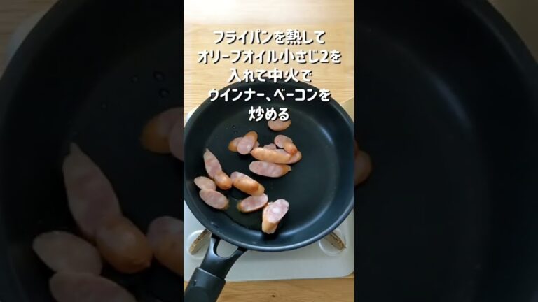 【ウインナーガーリックバターライス】