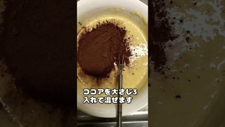 【簡単・濃厚・激ウマ】オートミール蒸しパンココア味プロテインin