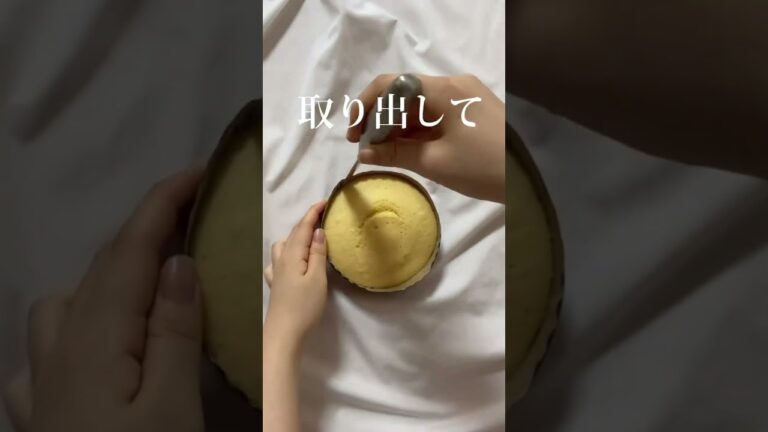 【インスタで7万回再生超】濃厚ケーキ #グルテンフリー #米粉レシピ #米粉パン #グルテンフリースイーツ #かぼちゃレシピ #パンナコッタ #米粉クッキー #米粉スイーツ