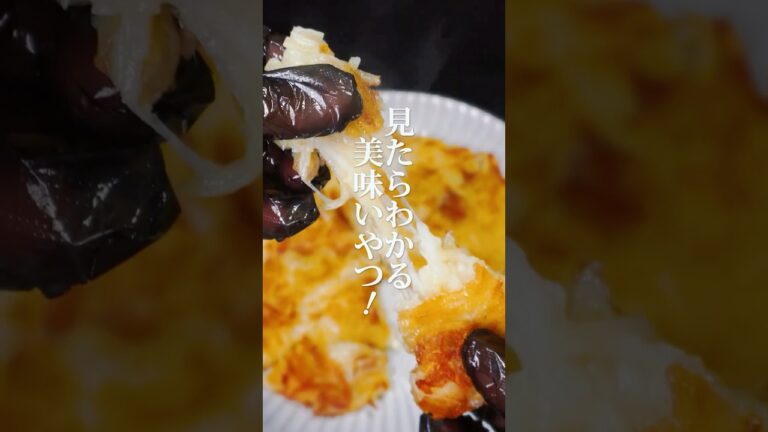 秋におすすめ！チーズと秋野菜の簡単レシピまとめ🧀🍠 #shorts