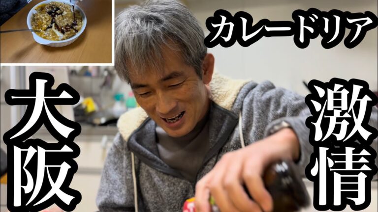 【バズレシピ】カレードリア作ります！ウスターソース掛け【激情メニュー】