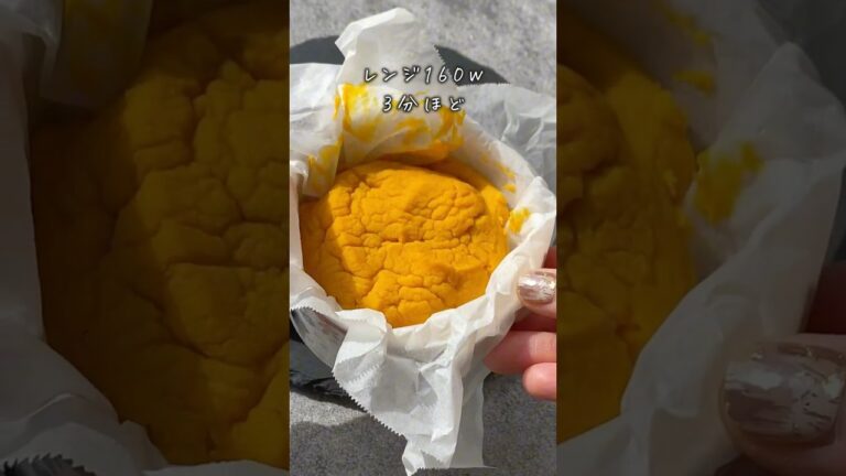 【美肌おやつ】材料3つ！レンジで作るかぼちゃケーキ風