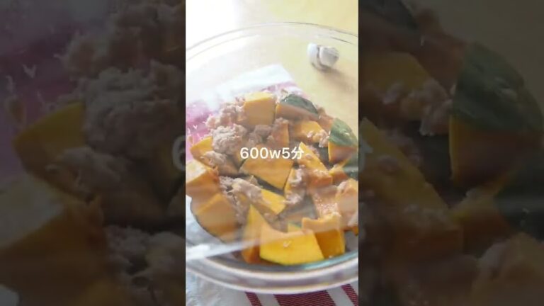 主役級！レンチンで！カボチャのツナ合え！