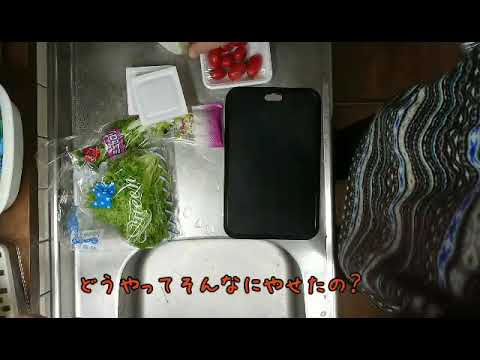 大根おろし納豆でダイエット  #大根おろし#納豆#筋トレ#激痩せ