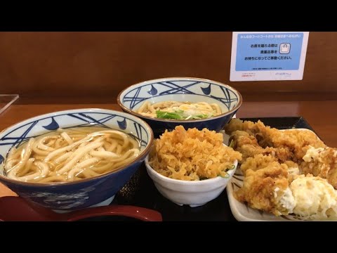 丸亀製麺で期間限定「タル鶏天ぶっかけうどん」と「かけうどん」を別皿でキメる。 "Taru-ToriTen" Bukkake Udon at Marugame Udon in Japan