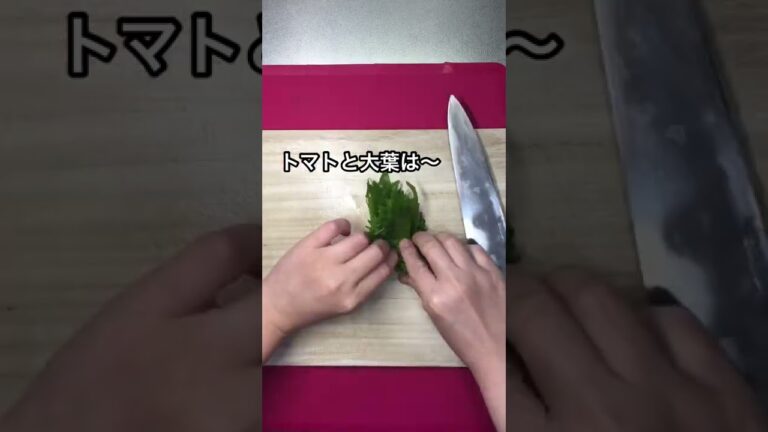 塩昆布で無限大葉トマト#shorts