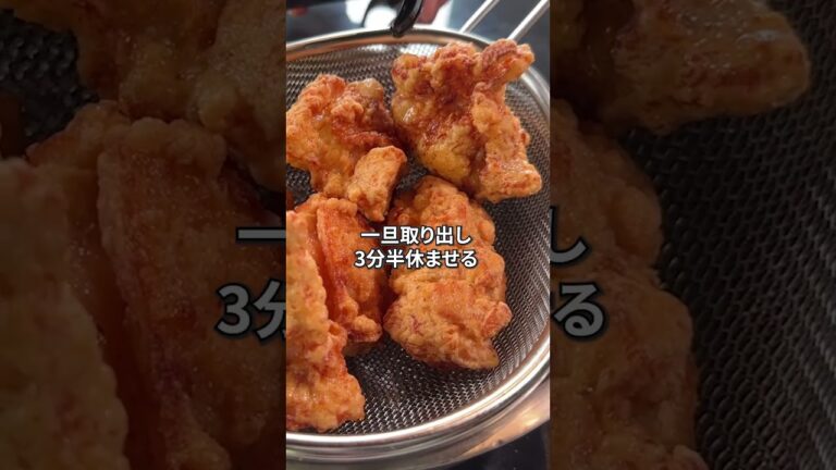 #shorts 【香ばしすぎる唐揚げ】脇屋のイチオシレシピ