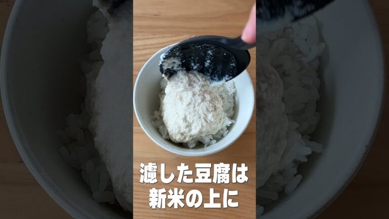 優しいご飯ができました#shorts