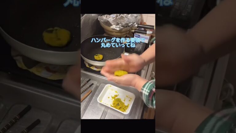 簡単アレンジレシピ！【かぼちゃ餅】モチモチで冷めても美味しい #shorts #料理 #簡単レシピ