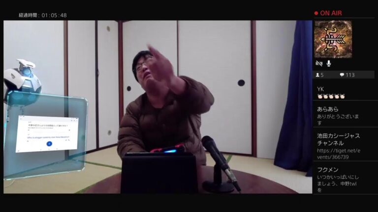 大喜利！lol answer