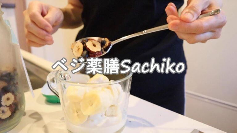 【食生活】ヴィーガン料理｜仕事の日の簡単ヴィーガン弁当&あさごはん｜ネギと梅干のチャーハン｜シチューとカレー｜ベジ食材購入品紹介｜50代｜シニアライフ