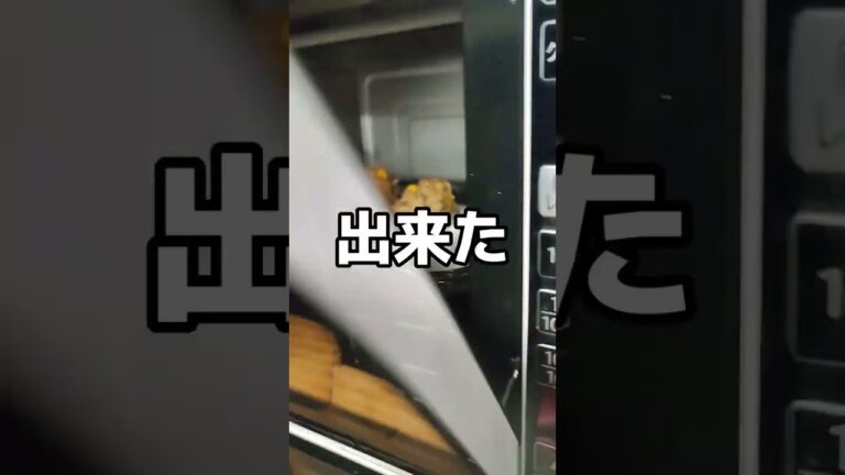 ダイエット食で有名な『沼』の焼きおにぎり風アレンジのレシピだよ。シンプルに水分量を減らしてオーブンで約だけだから『沼』に飽きた人でも新鮮な気持ちで食べれるよ！⁡⁡⁡⁡⁡⁡