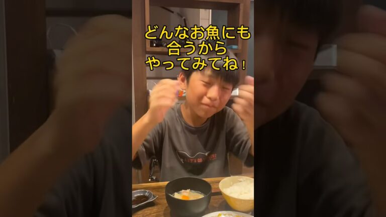 【小5魚捌き男子】余ったお刺身を簡単美味しく食べる方法！【どんな魚もたぶんOK】
