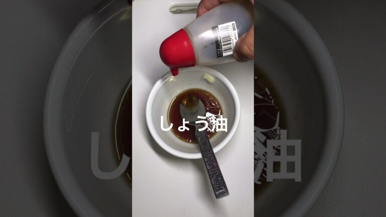 【新玉ねぎサラダ】水にさらさない方法、今が旬！血液サラサラ、生で食す方が栄養を損なわない、コレステロール低下、動脈硬化予防、消化促進、オニオンスライス最強です🧅😃