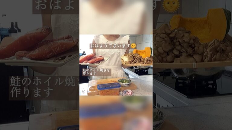 【鮭のホイル焼き弁当】主人弁当/コストコ購入品の鮭を使ったおかず🧑‍🍳