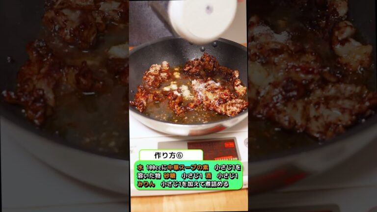 茄子の味噌炒め #料理 #なす #ごはんのお供