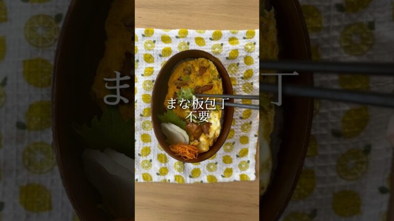 【ご飯がない！そんな時はコレ】#パックご飯#冷凍食品活用 #やきとり #親子丼