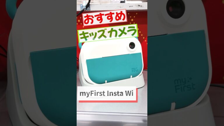 おすすめクリスマスプレゼント！「キッズカメラ」myFirst Insta Wi #shorts #christmas