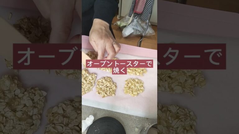 オートミールバナナクッキー#簡単おやつ#japanesecooking