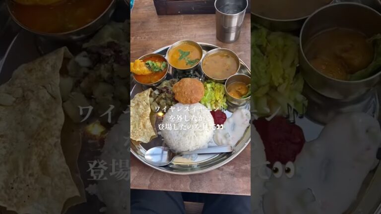 【スパイスキッチン ムーナ(SPICE KITCHEN moona)】海鮮ランチセットカレー 東京/下北沢