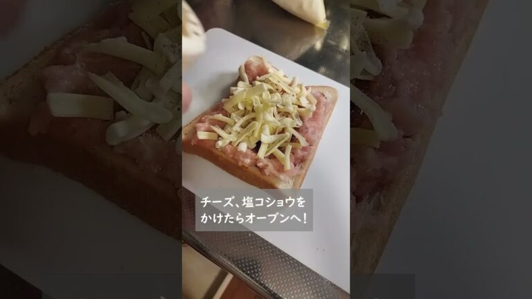 【こんな簡単に肉が食べれる！！】鶏たまトースト #shorts #トースト #簡単レシピ #自炊