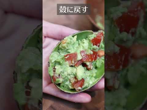 アボカド１個！簡単ワカモレ #Shorts