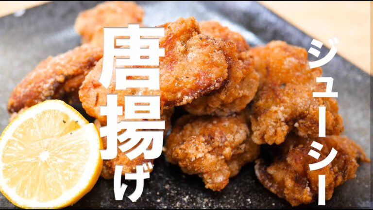 プロの唐揚げ【照り焼きのタレ】料理人が教える裏技！簡単に唐揚げ出来ます！