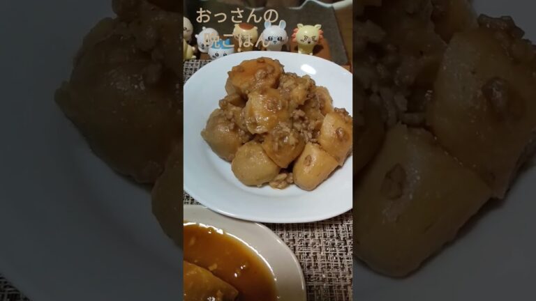 一人暮らしのおっさんの晩ごはん 鯖の味噌煮 里芋のそぼろ煮 #shorts #晩ごはん