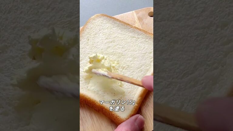 しらすのトースト #Shorts