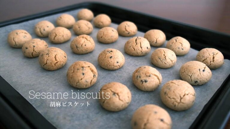 ごまビスケットの作り方　卵なし 乳製品なし のレシピ【ヴィーガン】  -vegan sesame biscuits-