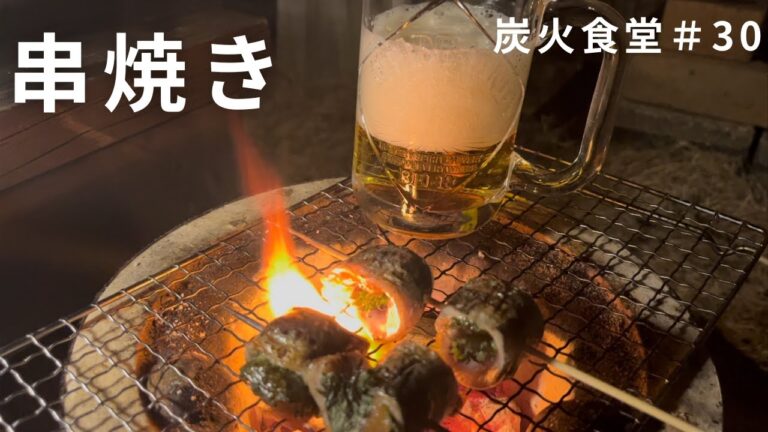 【七輪】イワシの梅しそ巻き【チーズちくわ・ベーコントマト】#30