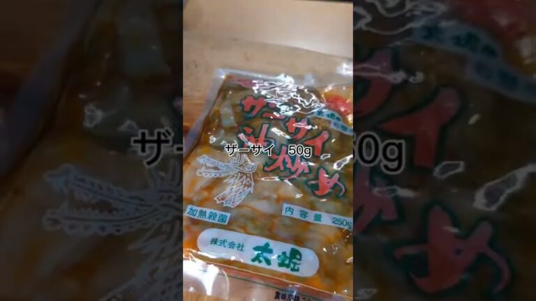 納豆に混ぜるならこれが一番！!